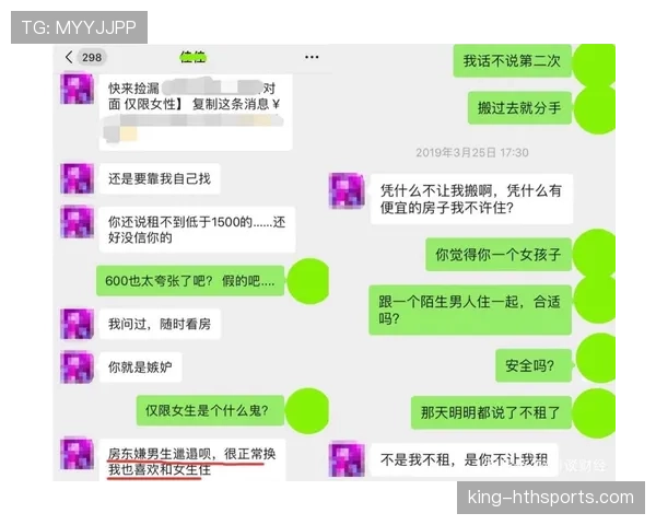 侯志慧也太会花钱了吧，随手一买就能抵我一个月房租