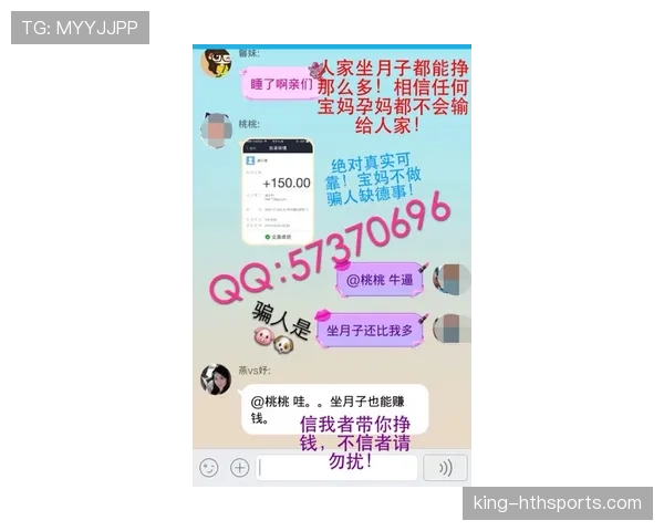 看到拉菲尼亚的日常账单我直接把网购删了