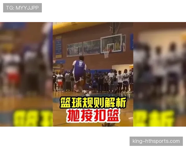 一个视频看懂干扰球和封盖的4点核心区别，裁判如何判定？