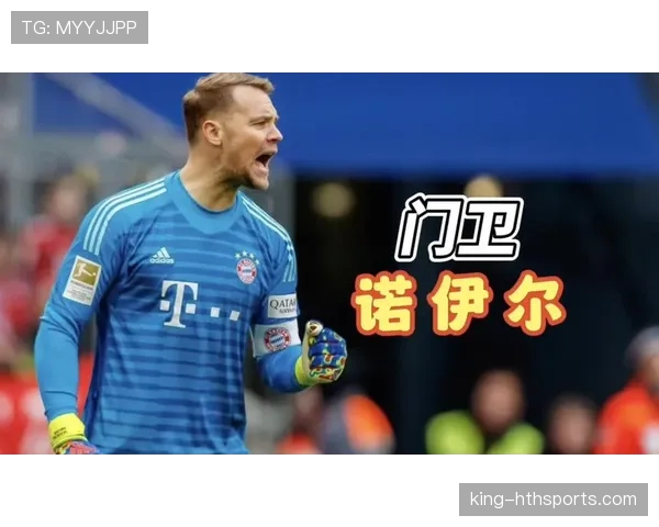 2026世界杯德国队主力阵容预测 谁将接替诺伊尔成为新门神 2026世界杯德国队主力阵容预测 谁将接替诺伊尔成为新门神