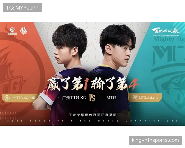 G组黑马晋级路线图预测