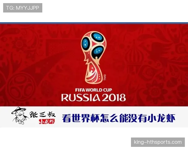 埃及世界杯数据统计分析