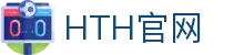 华体会 - HTH官方网站入口 - HTH SPORTS